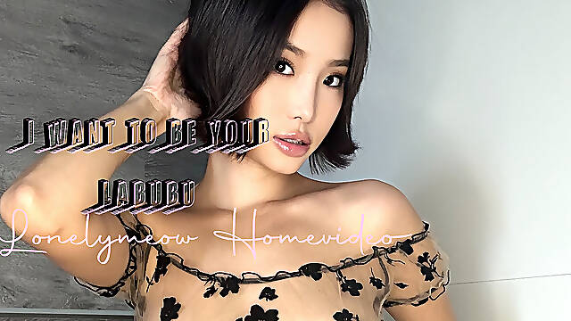 I Want to Be Your Labubu